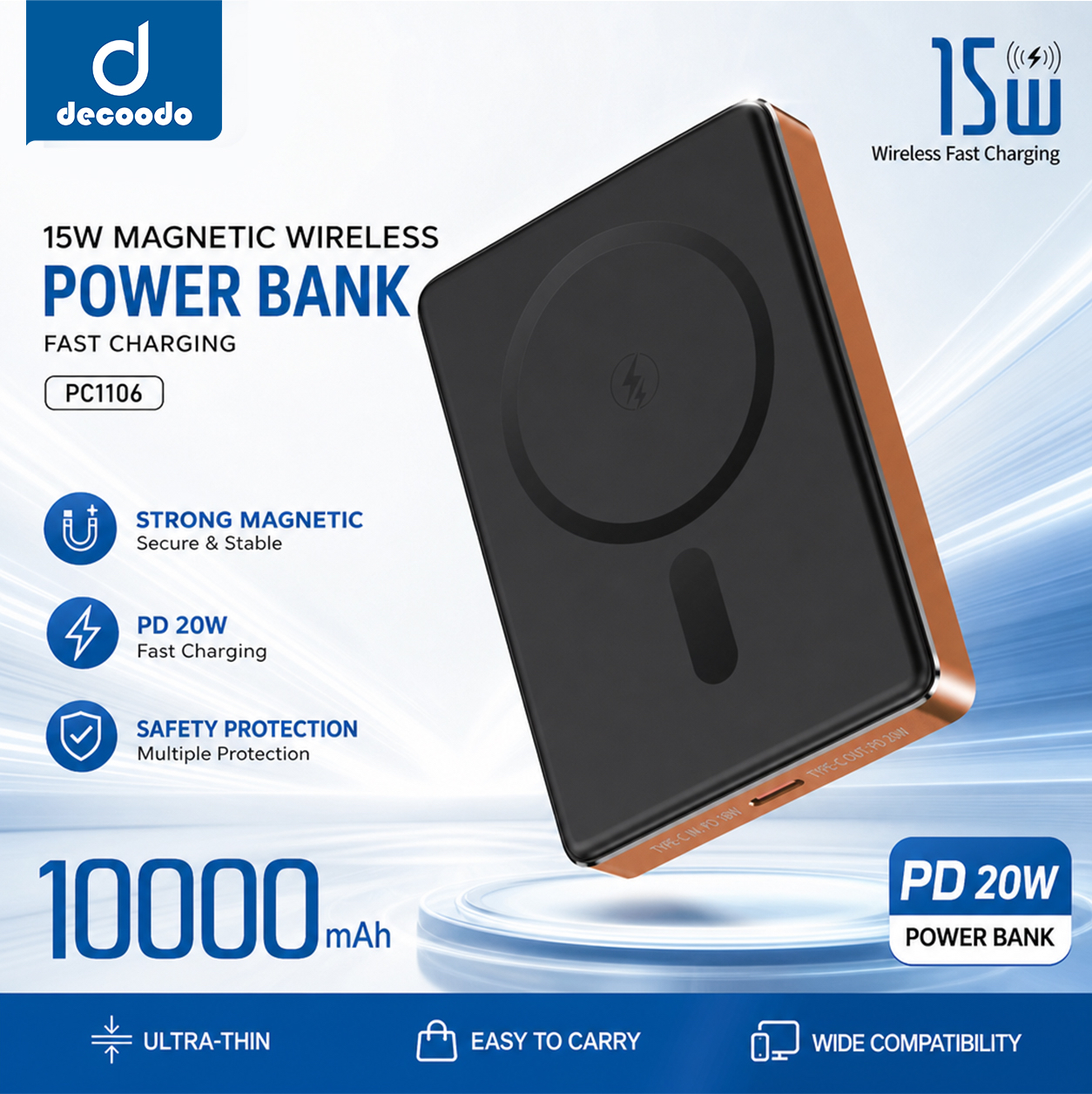 پاوربانک برند Decoodo مگ سیف مدل PC1106